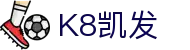 凯发·k8(国际)-官方网站·马竞赞助商